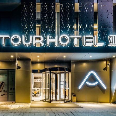 Atour Hotel Hangzhou Future Technology City Haichuang Park Bagian luar foto