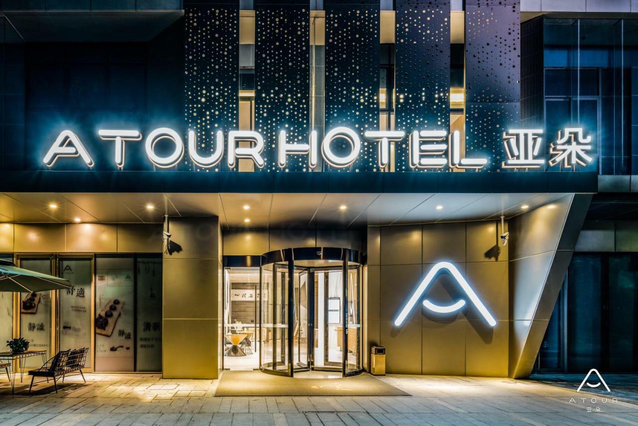 Atour Hotel Hangzhou Future Technology City Haichuang Park Bagian luar foto