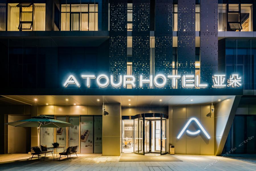 Atour Hotel Hangzhou Future Technology City Haichuang Park Bagian luar foto